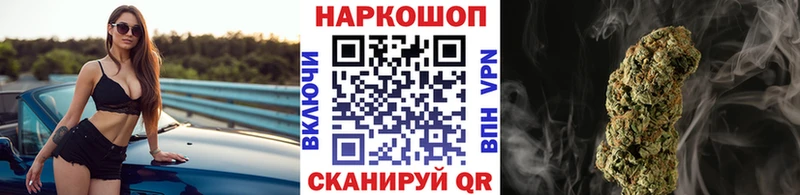 Где можно купить наркотики Чебоксары Бутират  Марихуана  APVP  Мефедрон  ГАШ 