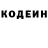 Кодеин напиток Lean (лин) Leon Medley