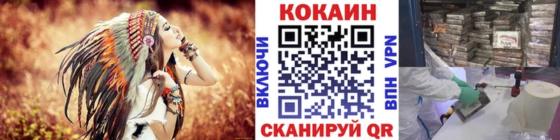 КОКАИН VHQ Чебоксары
