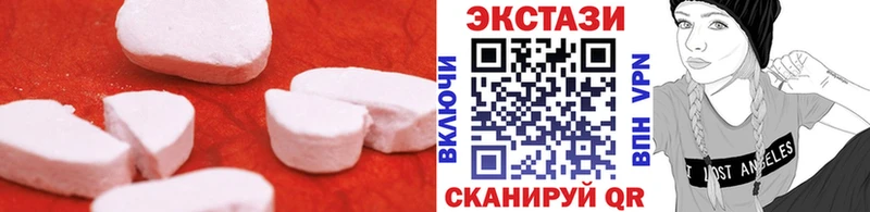 Экстази mix  ОМГ ОМГ онион  Чебоксары 