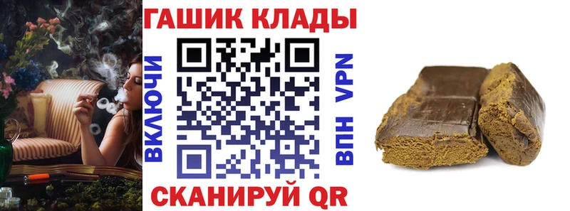 нарко площадка какой сайт  Чебоксары  ГАШ hashish  наркота 