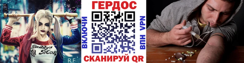 ссылка на мегу зеркало  маркетплейс состав  ГЕРОИН гречка  Чебоксары 