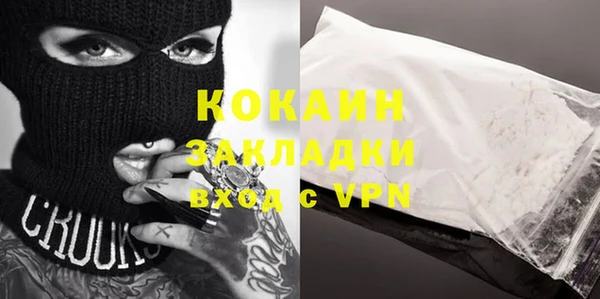 стафф Навашино