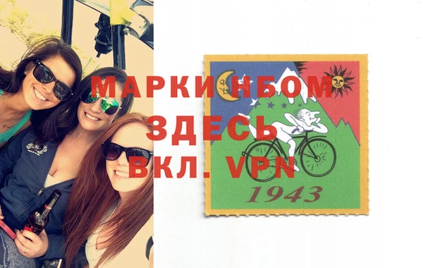 альфа пвп Наволоки