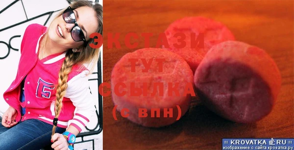 ГАЛЛЮЦИНОГЕННЫЕ ГРИБЫ Дмитровск