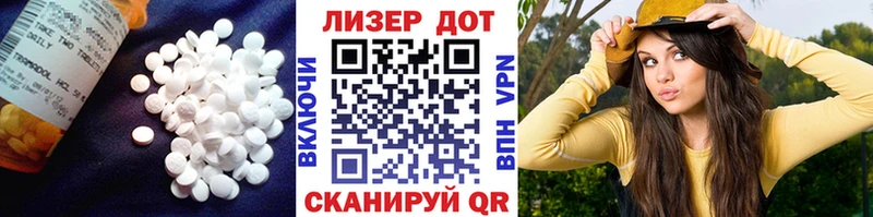 хочу Чебоксары Лсд 25 экстази кислота