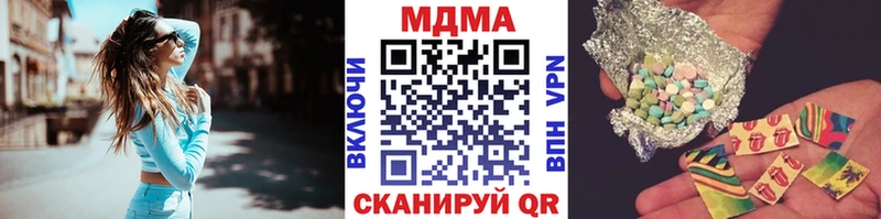 MDMA молли  Чебоксары 