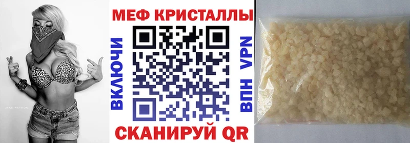 сколько стоит  Чебоксары  kraken как войти  МЯУ-МЯУ mephedrone 