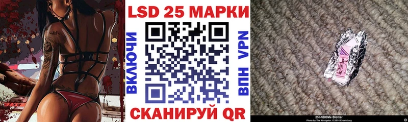 Марки 25I-NBOMe 1,5мг цены Чебоксары