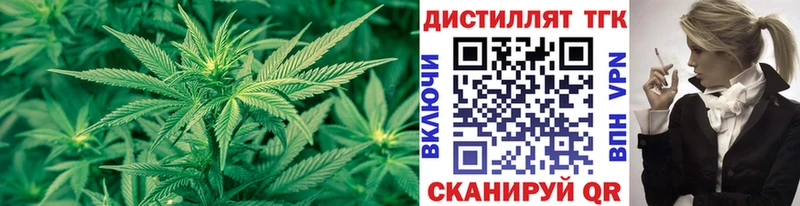Дистиллят ТГК Wax  мега зеркало  Чебоксары 